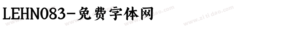 LEHN083字体转换