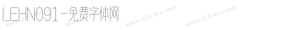 LEHN091字体转换