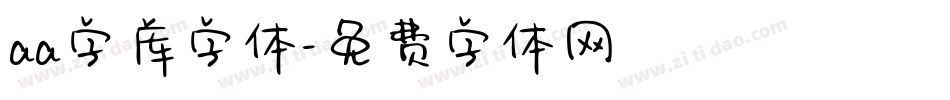 aa字库字体字体转换