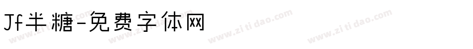 Jf半糖字体转换