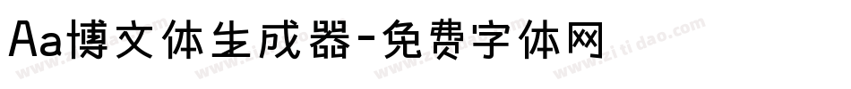 Aa博文体生成器字体转换