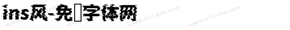 ins风字体转换