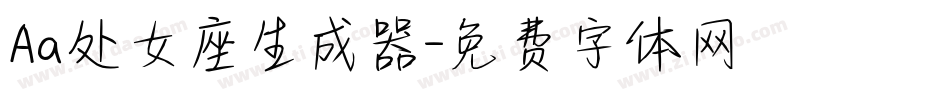 Aa处女座生成器字体转换