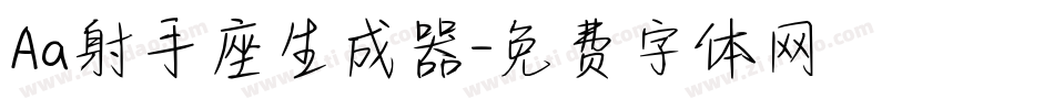 Aa射手座生成器字体转换