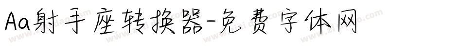 Aa射手座转换器字体转换