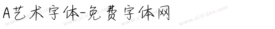 A艺术字体字体转换