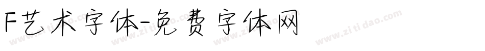 F艺术字体字体转换