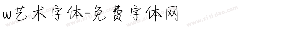 w艺术字体字体转换