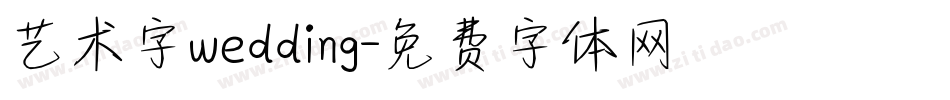 艺术字wedding字体转换