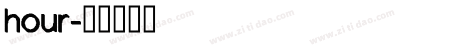 hour字体转换