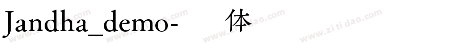 Jandha_demo字体转换