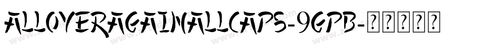AllOverAgainAllCaps-9GPB字体转换