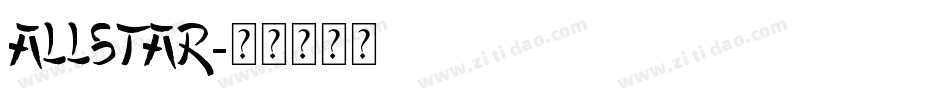 AllStar字体转换