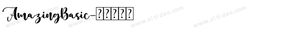 AmazingBasic字体转换