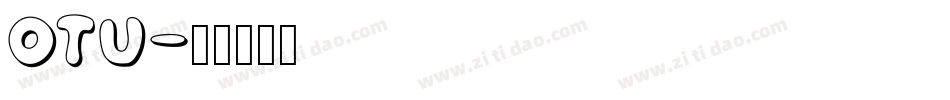 Otu字体转换