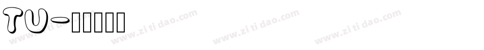 TU字体转换