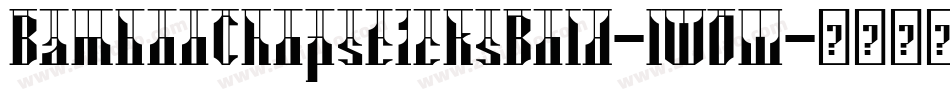 BambooChopsticksBold-lWOw字体转换