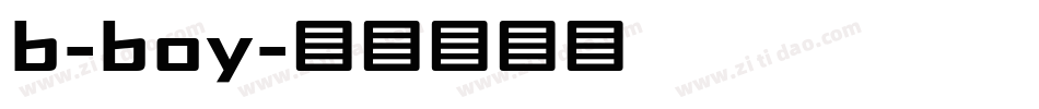 b-boy字体转换
