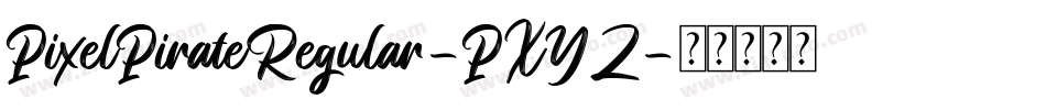 PixelPirateRegular-PXYZ字体转换