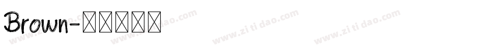 Brown字体转换