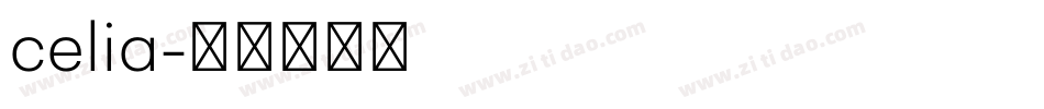 celia字体转换