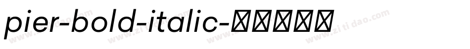 pier-bold-italic字体转换