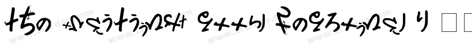 The-Waiting-Room-personal-2字体转换