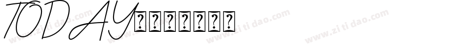 TODAY1字体转换