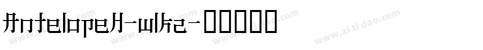 AntelopeH-w1Kz字体转换
