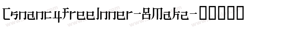 CsnancyfreeInner-8MaKz字体转换