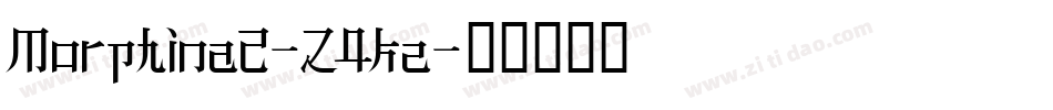Morphina2-Z4Kz字体转换