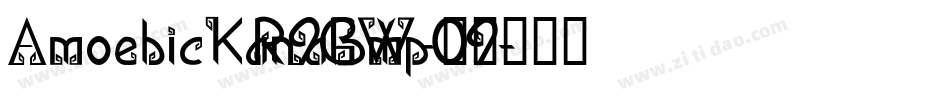 AmoebicKanaBmp09-R9GW字体转换