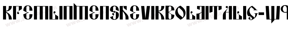 KremlinMenshevikBoldItalic-WqWv字体转换