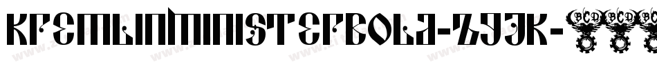 KremlinMinisterBold-ZGJK字体转换