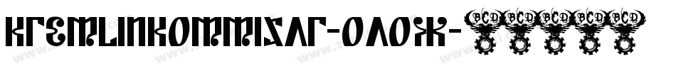 KremlinKommisar-0aOX字体转换