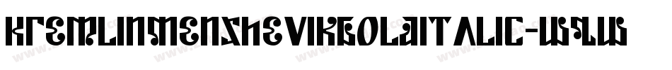 KremlinMenshevikBoldItalic-WqWv字体转换