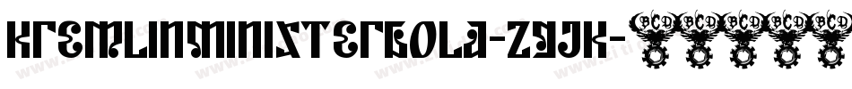 KremlinMinisterBold-ZGJK字体转换