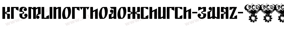 KremlinOrthodoxChurch-3wRz字体转换