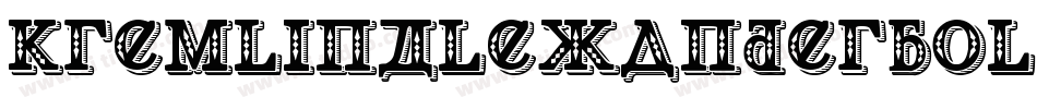KremlinAlexanderBold-l8AX字体转换