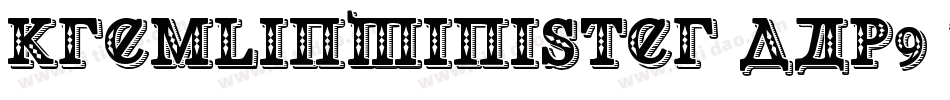 KremlinMinister-aAp9字体转换