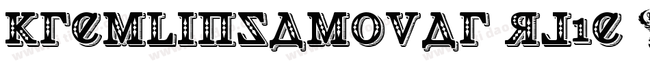 KremlinSamovar-RJ1e字体转换