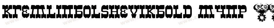 KremlinBolshevikBold-mYnP字体转换