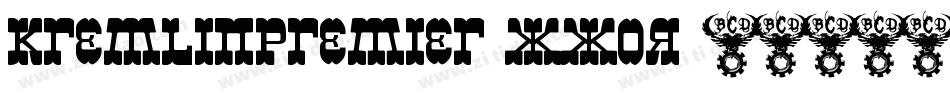 KremlinPremier-xxoR字体转换