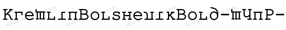 KremlinBolshevikBold-mYnP字体转换