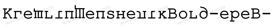 KremlinMenshevikBold-epeB字体转换