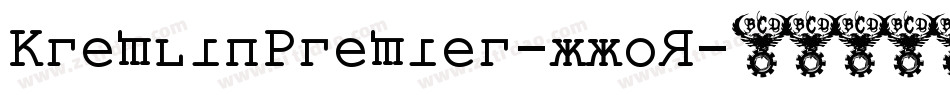 KremlinPremier-xxoR字体转换