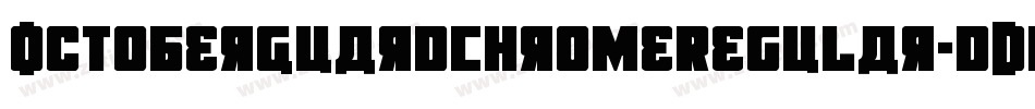 OctoberGuardChromeRegular-dDwR字体转换 OctoberGuardChromeRegular-dDwR字体转换