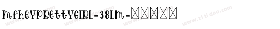 MfHeyPrettyGirl-38LM字体转换