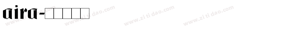 aira字体转换