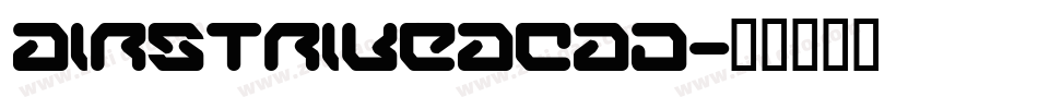 airstrikeacad字体转换